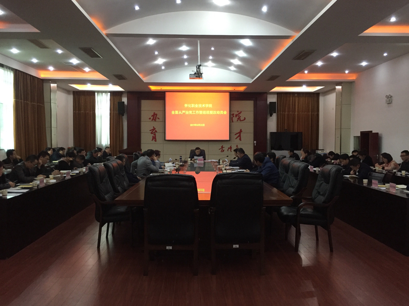 微信图片_201903271706311.jpg